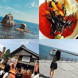 シルバーウィーク