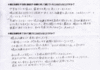 久しぶりに会った友達に「なんか垢抜けたね」と言われました。